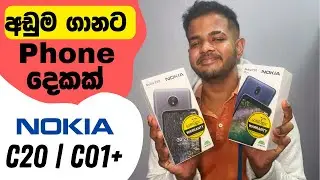 Nokia C20 & C01 Plus | Unboxing & Review in Sinhala