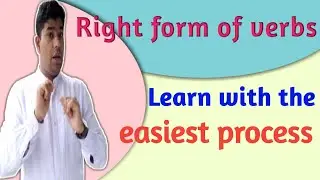 Right Forms of Verbs in Bangla. Best Process to Learn Easily.