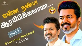 என்ன நண்பா ஆரம்பிக்கலாமா 🤩💥 digital painting, starting Method ⁉️ @vinothdigitalart1578