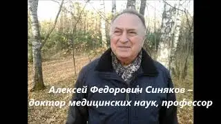 Аденома :  лечение найдено