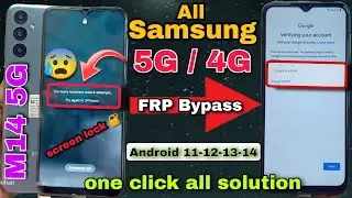 Samsung M14/F14 FRP Bypass Android 13 | Samsung F14/M14 5G FRP Google Account Unlock | New Method