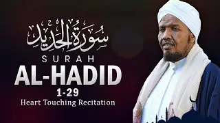 Surah Al-Hadid Ayat 1-29 📖 Beautiful Quran Recitation by Abdul Rashid Sufi #qurantranslation