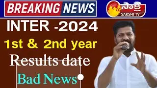 ts inter results 2024 | Telangana Inter Results 2024 | ts inter results 2024 date | ts inter results