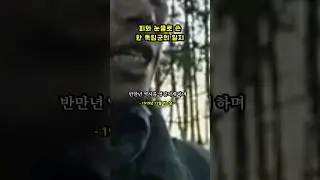 내 목적은 조국 독립 뿐이다!!!