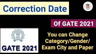 Correction Date of GATE 2021 is Declared || Change your Paper/Exam City/Gender/Category 😊