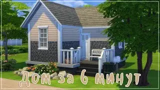 The Sims 4 | Challenge 