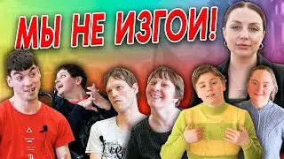 ПРИГОВОР: НА ПОЖИЗНЕННО В ИНТЕРНАТ!