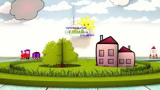 Елмай