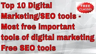 Top 10 Digital Marketing/SEO tools | Most free important tools of digital marketing | Free SEO tools