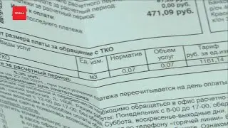 В платежках с большими суммами могут быть виноваты УК
