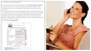 Как купить продукцию NSP (НСП) по оптовой стоимости