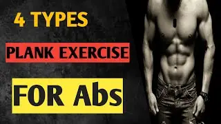 How to plank Exercise at home   (Ghar pr hi plank exercise,kaise karen )