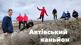 Велопригода " Степ, байк, степ". Квітень 2021