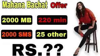 Jazz mahana all in one offer  | Mahana bachat offer 2021