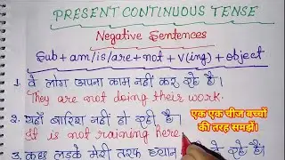 Tense/Present Continuous Tense Negative Sentences/Translation Hindi to English