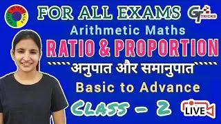 RATIO and PROPORTION (अनुपात और समानुपात) class -2 || SSC
