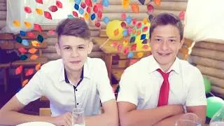 Выпускной 9 класс