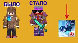 3 СПОСОБА КАК СТАТЬ БОГАТЫМ В СКАЙ БЛОК БЛОКМАН ГО IN BLOCKMAN GO SKY BLOCK #2