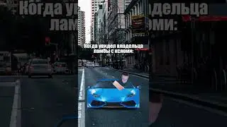Цените что имеете #shorts