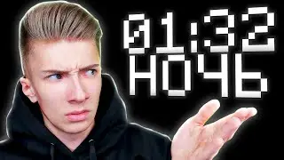 ЧИТЕРЫ ИГРАЮТ НОЧЬЮ?! (АДМИН БУДНИ В МАЙНКРАФТ)