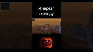 мем🤣🤣 