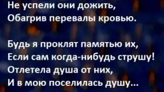 Мы уходим (Cover)  Петр Атрощенко