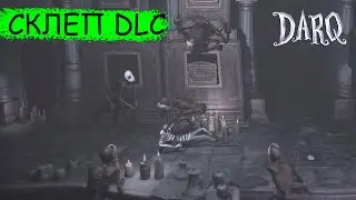 DARQ: Complete Edition ➠ Склеп DLC ➠ Прохождение