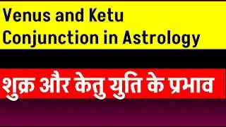 Venus and Ketu Conjunction in Astrology  (Ketu and Venus Conjunction in Astrology)