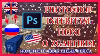 Photoshop CC x64 interfesi tilini o`zgartirish.