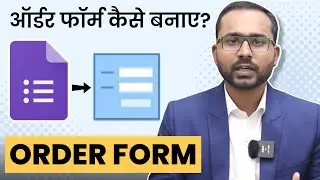 How to create order form in Google form in hindi? | Google form series in Hindi part- 4