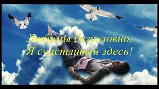 Контакты с иным миром. Инструментальная транскоммуникация. Послания с тонких уровней мироздания.