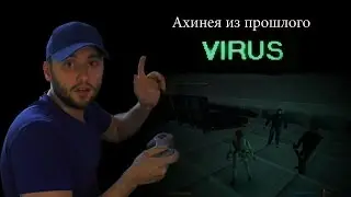 Virus: It Is Aware Review