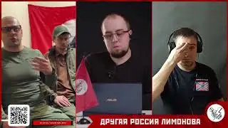 о право/левых нарративах