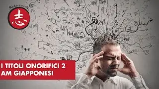 Titoli Onorifici nelle AM 2 - Shuseki Shihan, Saiko Shihan, Kaicho, Kancho