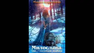 Аудиокнига 