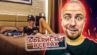 Аферисти в сітях ► Гаряча ПОЛІЦЕЙСЬКА випробовує одруженого бухгалтера ► 1 випуск ► 3 сезон