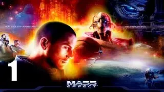 Mass Effect - Прохождение Часть 1 (PC)