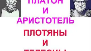Учение и философия о Троице - ИСТОРИЯ ФИЛОСОФИИ УЧЕНИЯ О ТРОИЦЕ