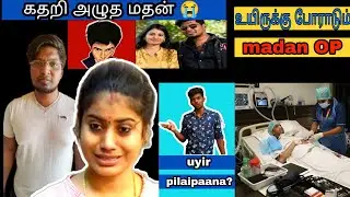 madan op life is on serious situation | #madan  Assault Arun