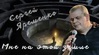 Песня 