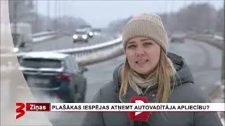 TV3 (Latvia) -  ''TV3 Ziņas