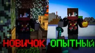 Развитие новичка в ДЕЙЗ в Майнкрафте