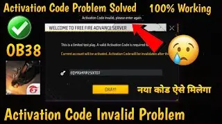FF Advance Server Activation Code Problem | FF Advance Server Activation Code Invalid Problem Solve