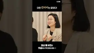 [하늘의 아기] 온라인 세미나✨ #팻머스 #성탄절 #성탄절찬양