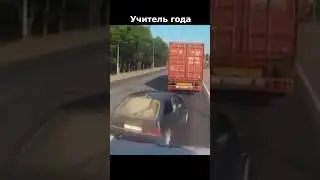 Поучить меня захотел 