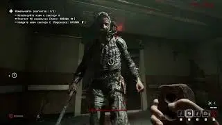 The Outlast Trials #6