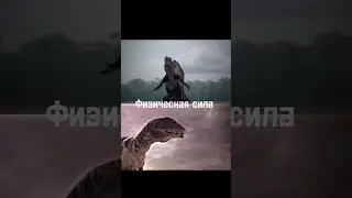 Спинозавр против Кархародонтозавр