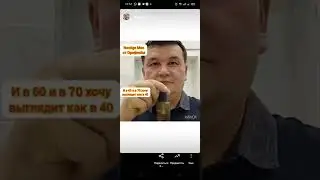 Уход за лицом Новейдж MAN
