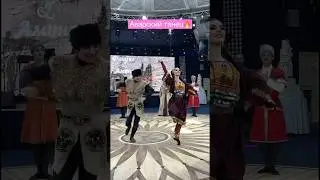 Аварский танец 🔥🔥🔥