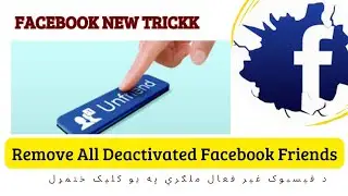 How To Remove All Deactivated Facebook Friends at Once | Unfriend All Inactive Account in One Click